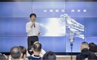 “山海相见，向未来”宜来卫浴2024经销商大会盛大开启