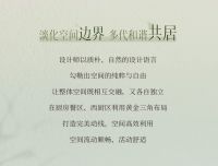 总有美好在此间 | 多代共居，在成都探索“安逸”生活新解法