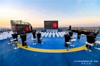 “高空之夜”闪耀石家庄，华为全屋智能设计大赛·河北站启动