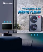 革新热泵制冷，地冷机到底有何奥秘？