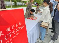 大兴发展·亦生悦:“工地开放日”盛大举行，好品质无惧素颜相鉴！