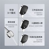 瑞摩隐逸花洒，为家人带来舒心淋浴享受