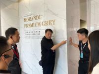 2024「京闻·创响杯」建筑装饰产品设计大赛评审团走进又觅瓷砖·岩板