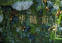实景盛宴！创领现房时代，走进北京最值得一看的实景现房