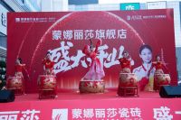 重庆蒙娜丽莎瓷砖旗舰店盛大开业：携手世界冠军，共筑梦想新篇章