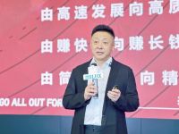 米兰之窗强势出击：120 天决战，开启服务与渠道新篇章！