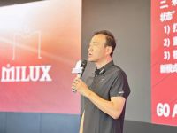 米兰之窗强势出击：120 天决战，开启服务与渠道新篇章！