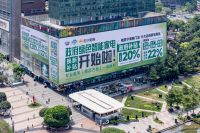 8500+款家电参与政府补贴 来苏宁以旧换新立减20%