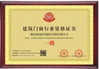 台风“摩羯”已过境，门窗更换要牢记→