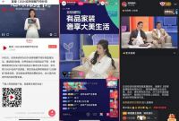 2024冠珠锦鲤节奇妙夜： 明星屋主张桐、设计名师黄志达现场开课，直播分享家装好物