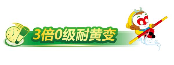 植萃生物基！4大升级，安全更环保