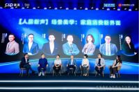惠达卫浴如何深度链接细分人群，站稳“健康卫浴”生态位