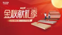 生活家地板新品来袭！“ENF级标准+儿童安全级认证”双重实力硬控