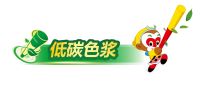 植萃生物基！4大升级，安全更环保