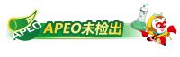 植萃生物基！4大升级，安全更环保