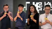 发现“家”的万千答案 | 超级梦享发布会圆满举办