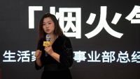 发现“家”的万千答案 | 超级梦享发布会圆满举办