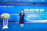 苏州圣都将设立维权监督站 携手多方力量让消费者更放心