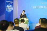 百能916抗菌节发布会：为每一个家庭创造健康家居生活！