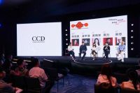 “在未来前抵达”2024卷宗Walpaper*全域设计大会圆满启幕