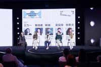 “在未来前抵达”2024卷宗Walpaper*全域设计大会圆满启幕