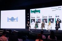 “在未来前抵达”2024卷宗Walpaper*全域设计大会圆满启幕