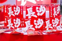 国潮文创礼品年度大检阅,第32届深圳礼品家居展展示文化自信