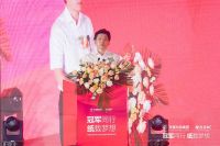 褚府家纸携手奥运冠军潘展乐，共启品牌新篇章