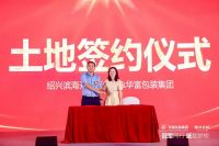 褚府家纸携手奥运冠军潘展乐，共启品牌新篇章