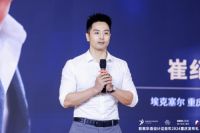 埃克塞尔智能别墅电梯|致敬华语设计这些年重庆发布礼