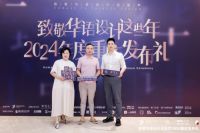 埃克塞尔智能别墅电梯|致敬华语设计这些年重庆发布礼