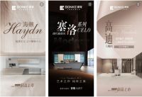 邦克新品发布：以不锈钢艺术，引领家居定制新风尚！