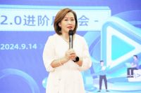 视频重引流，直播高转化|集美家居&中居文化抖音直播2.0进阶启动会盛大启幕