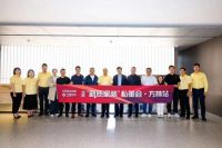 联塑家装与方林集团成功签约，共同推动“新质家装”高质量发展