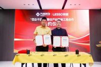 联塑家装与方林集团成功签约，共同推动“新质家装”高质量发展