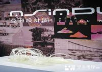 河北国际工业设计创新成果展览会盛大开幕