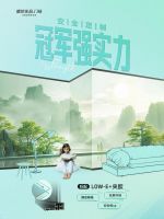 践行绿色生活 | 德技优品“为爱团圆，升配不升价”9月大促圆满收官！