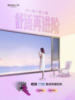 践行绿色生活 | 德技优品“为爱团圆，升配不升价”9月大促圆满收官！