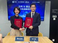 跨界服务一体化：惠达卫浴&贝壳整装深化战略合作