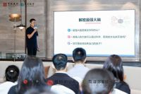 优教领航，优居典范|凤凰网 x 御璟星城・元启西红门区域教育论坛成功举办