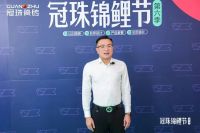 2024冠珠锦鲤节焕新夜：与明星屋主惠英红、设计名师梁景华严选饰材，共