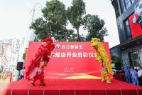 云兰整装王：不是所有整装都是整装王