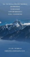 穿梭大美山河！恒洁首个移动式全卫体验空间即将揭幕