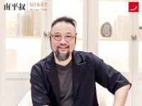 南平叔&瑞士森德共绘AI设计与五恒应用融合新篇