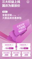 超级预告｜冠军驾到，大王椰黄雅琼直播专场即将启幕
