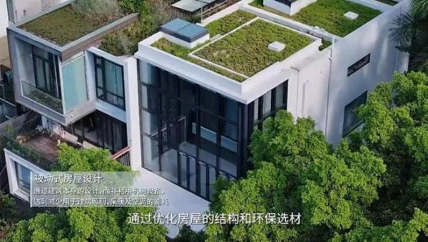 高性能系统门窗铺就建筑绿色“表皮”，将生活调成舒适的低耗模式