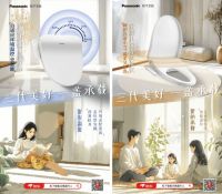 用户至上 松下卫浴获京东“最佳用户体验奖” 专项补贴来袭