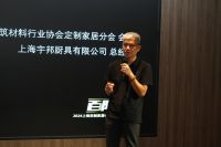 “百隆杯”2024上海定制家居安装工匠技能比武圆满落幕！