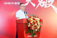 突破重围 向新而生 | 新标门窗玻璃深加工产业链投产庆典盛大召开，领跑行业新未来！
