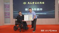 打卡“梵客家装无障碍生活体验馆”！入选全国示范性成果